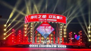 TWAUDiO 助力第十九届中国国际摩托车博览会